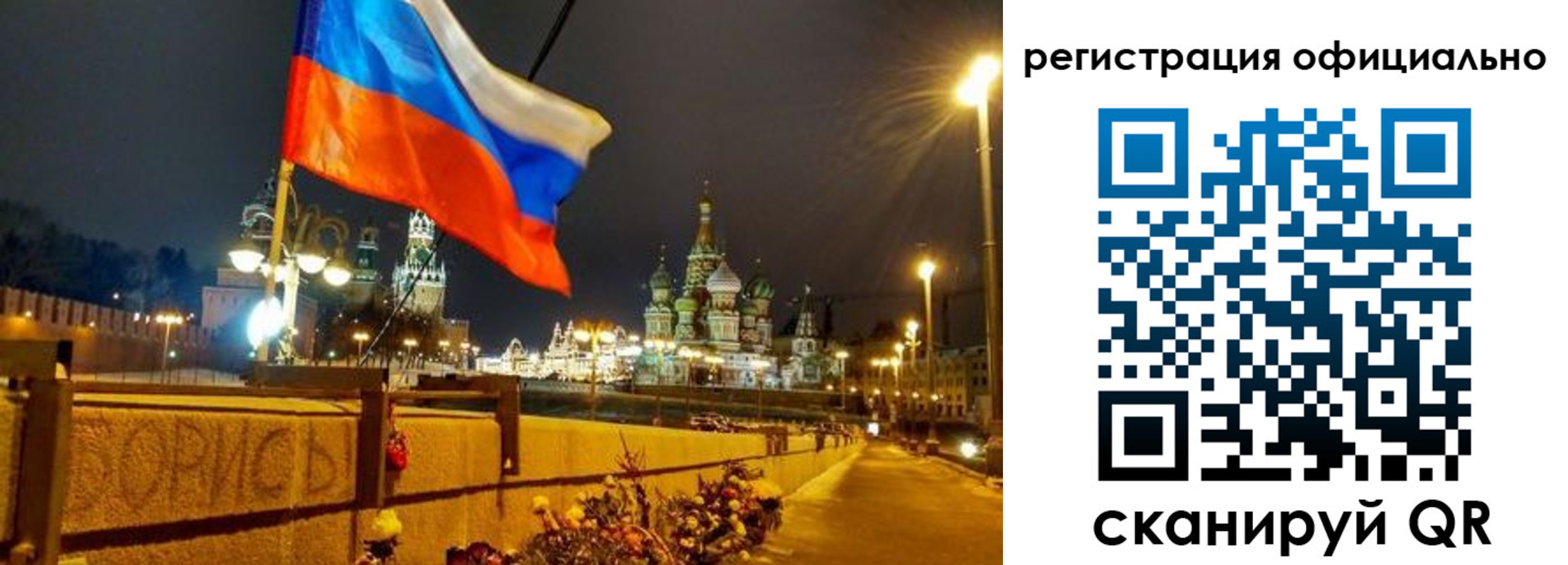 прописка для школы в Лебедяни