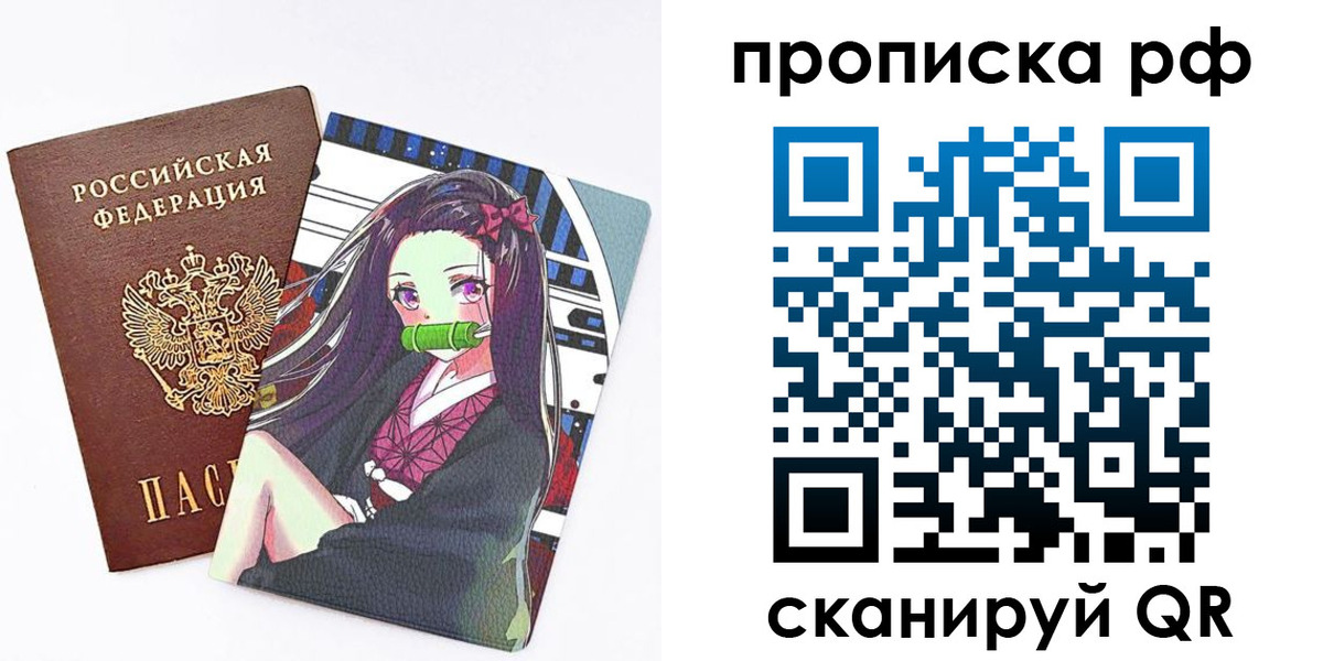 временная регистрация в квартире в Лебедяни