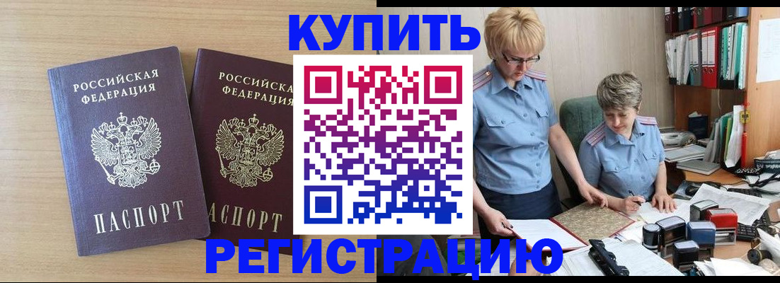 регистрация для школы в Лебедяни