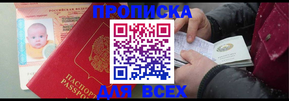найти адрес прописки в Лебедяни